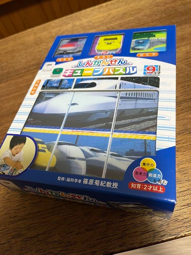 パズル 木製！ひらめき 図形パズル SQUARE PUZZLE (スクエアパズル